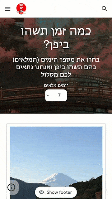 gif of japan digital guide