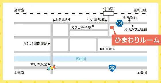 ペットホテル 高齢犬 シニアドッグ ドッグケアサービス ひまわりルーム 朝来市お問い合わせ アクセス ドッグケアサービス ひまわりルーム ペットホテル 高齢犬 シニアドッグ ドッグケアサービス ひまわりルーム 朝来市お問い合わせ アクセス ドッグケアサービス ひまわりルーム