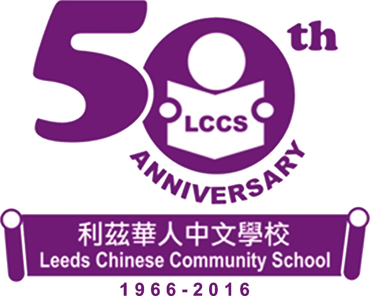 50 Logo2.gif