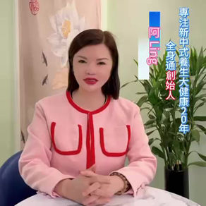 為什麼拔罐會出現瘀紫色印？