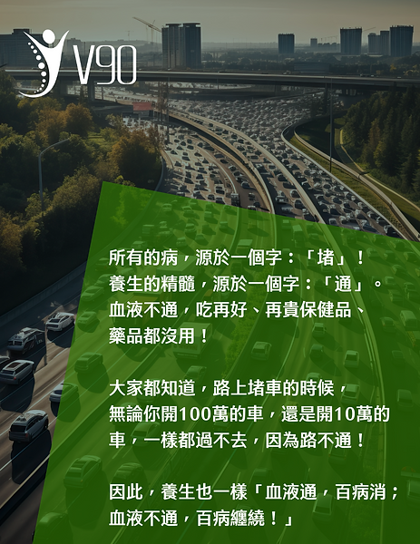 2024_0520_6D能量罐後反應-3 (1).png