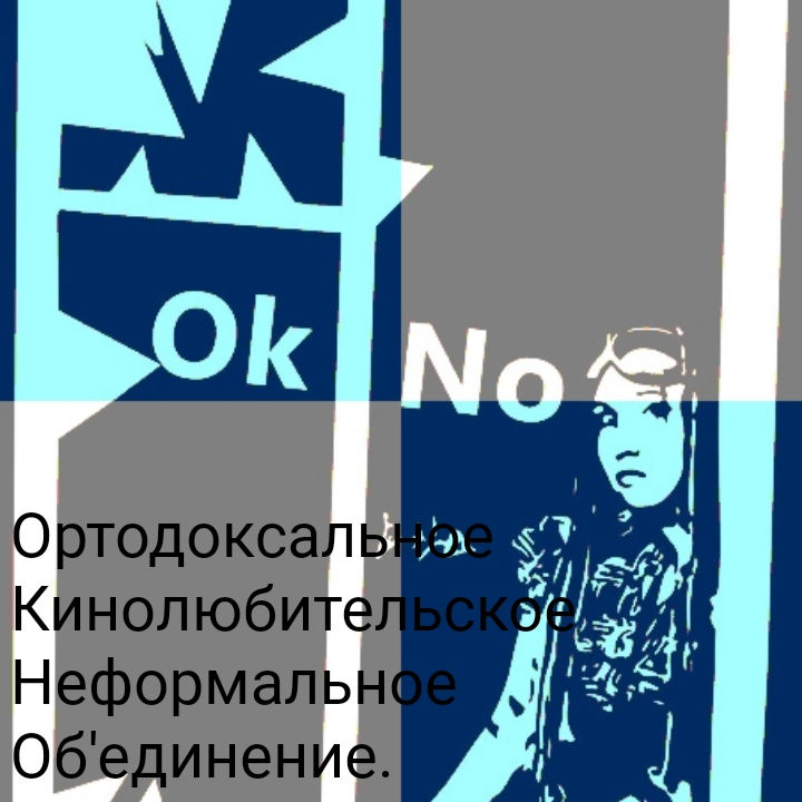 ree