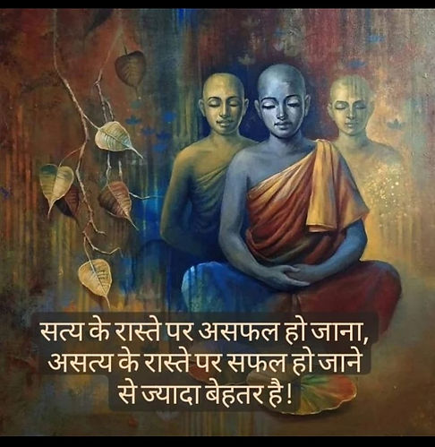 buddha quote.jpg