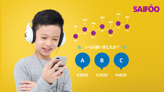 learn through game boy.jpg