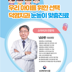 덕영치과병원