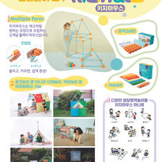 키지하우스
