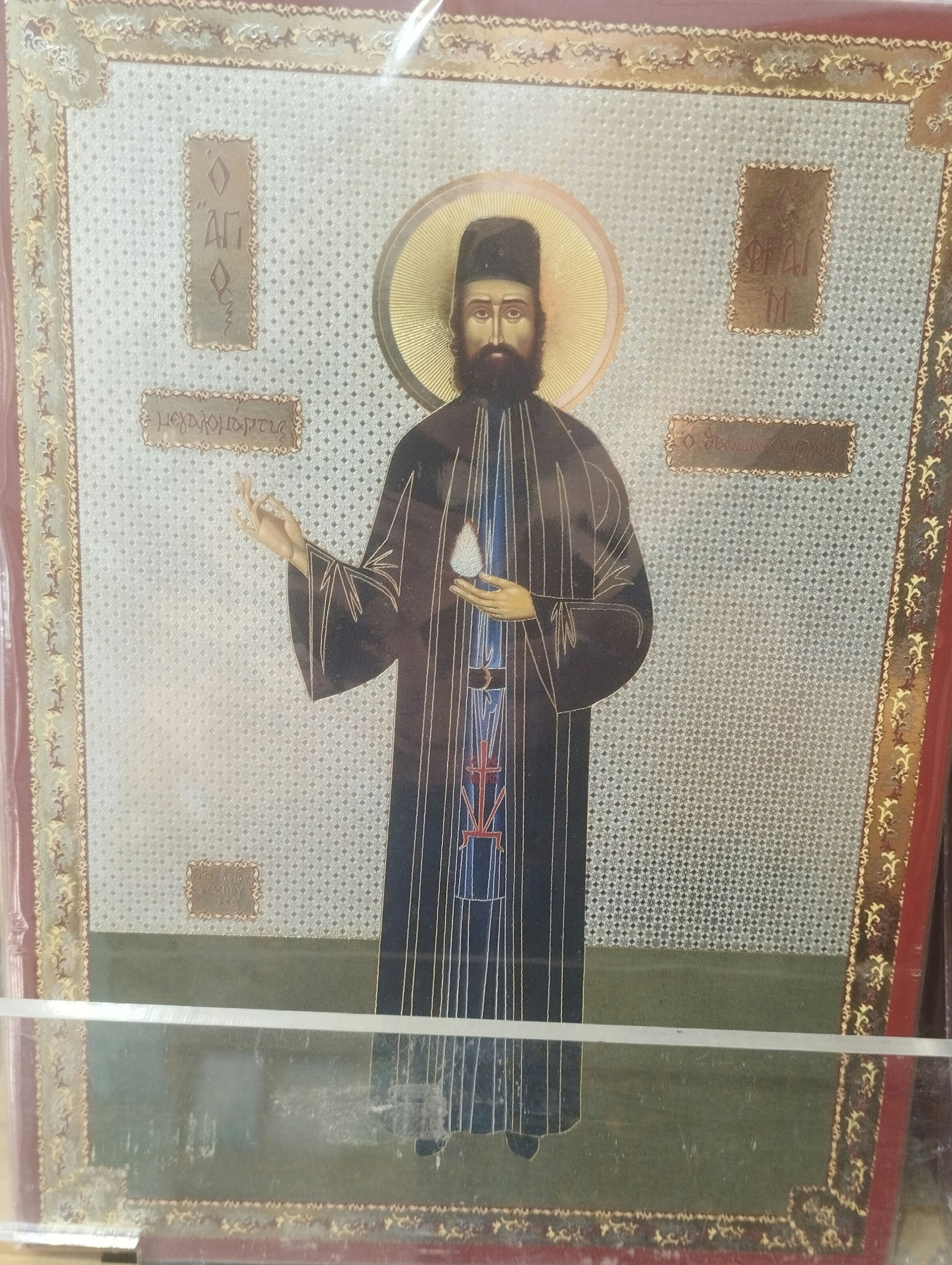 Άγιος Εφραίμ Νέας Μάκρης 