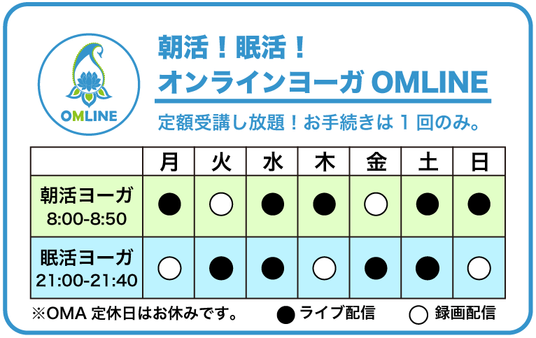 omlineschedule_03.gif