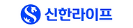 신한라이프