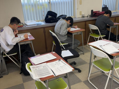 受験対策実施中