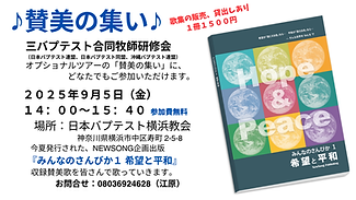 最新情報
