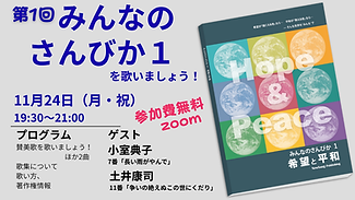 最新情報