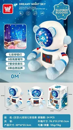Peluche Astronauta Proyector De Estrellas Luminoso Niños