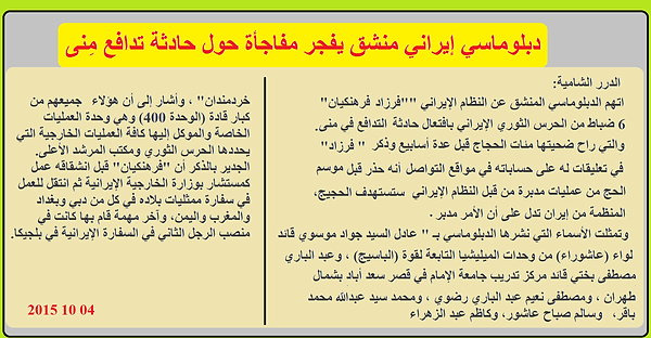 أخبار عربية Arabic News Syrianews