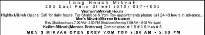 mikveh.JPG