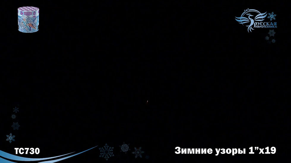 Миниатюра: Зимние узоры