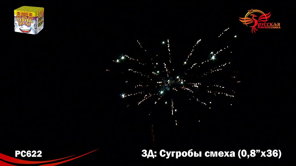 Миниатюра: Сугробы смеха