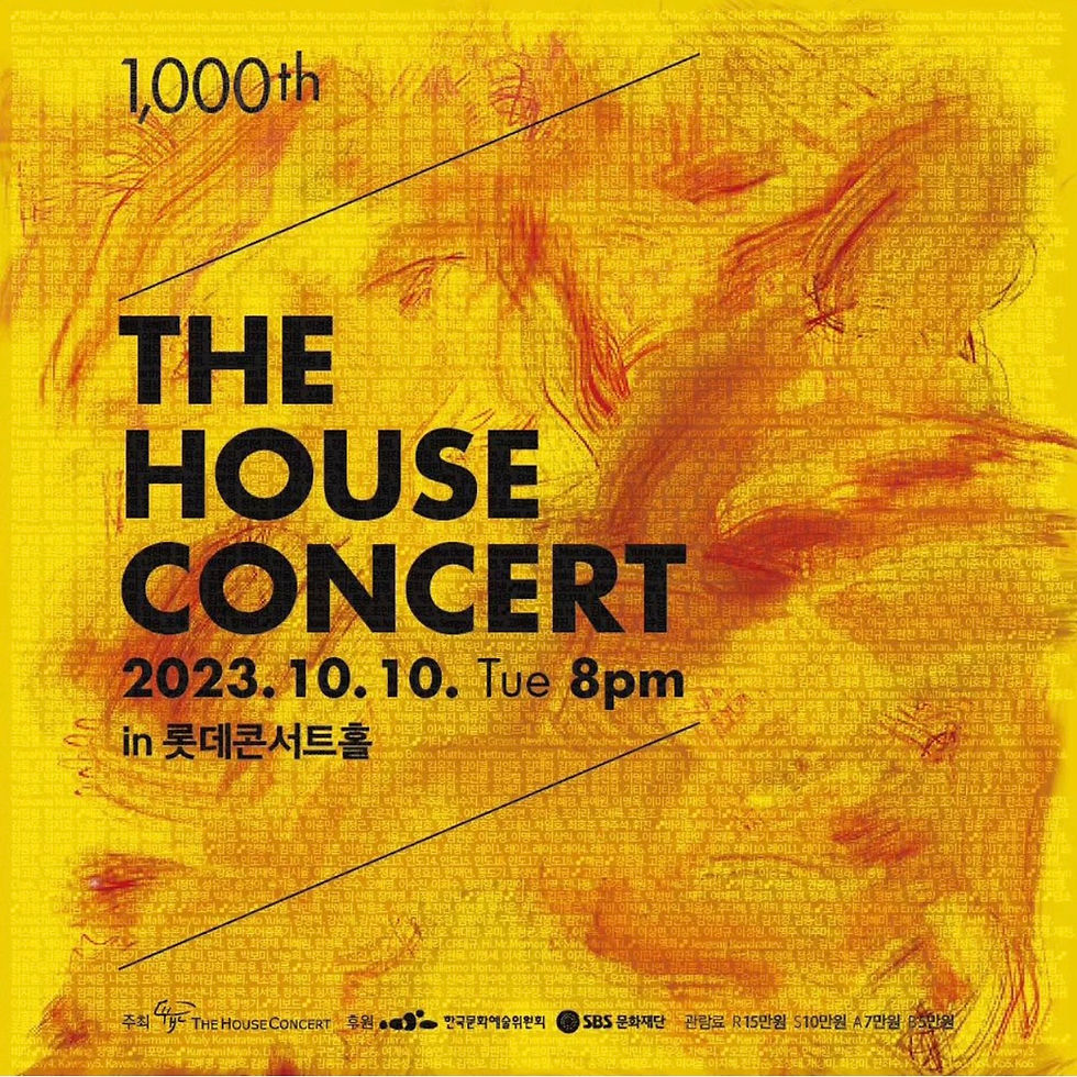 The 1000th The House Concert / 제 1000회 더하우스콘서트