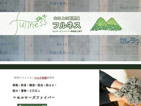 ホームページを充実させました