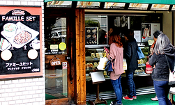 大和田店5.png
