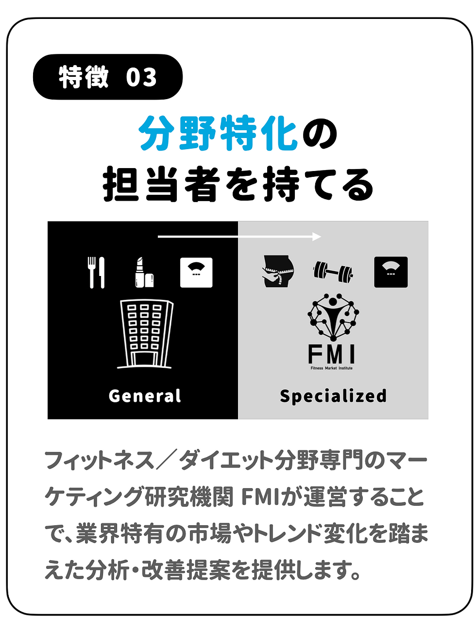 特徴カード.003.png