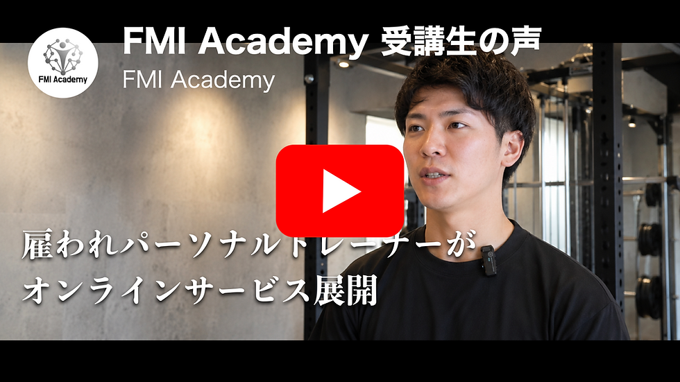 受講生の声サムネ.001.png