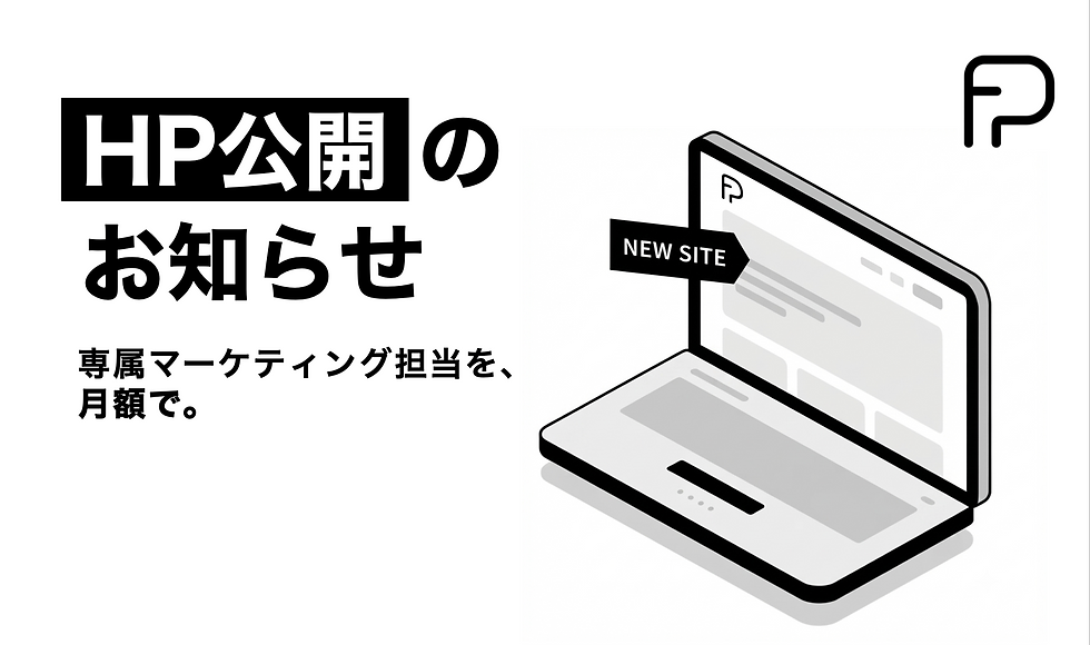 NEWSサムネ.001.png