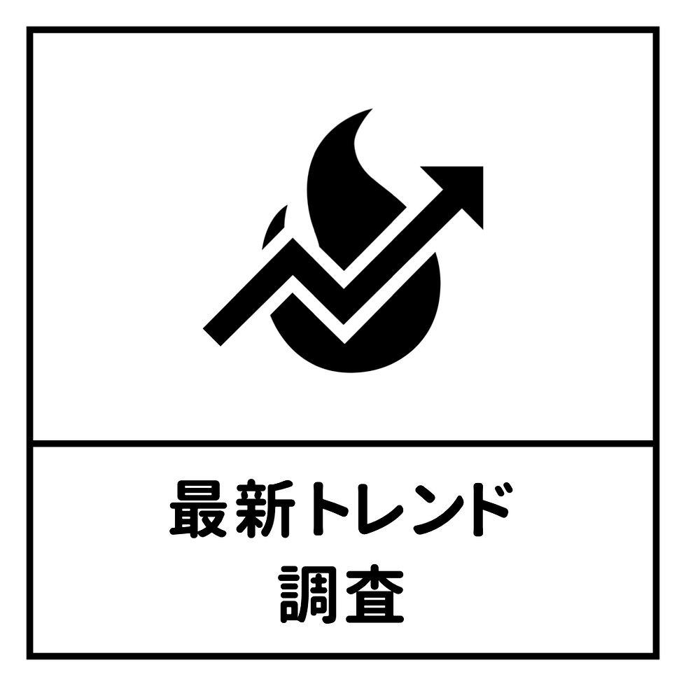 サービス5つ.005.png