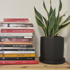 בלה בלה בלה