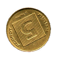 מטבעות מסובבים