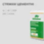 Стяжки цементні Greinplast