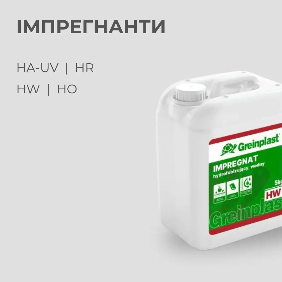 Імпрегнанти Greinplast для захисту деревини