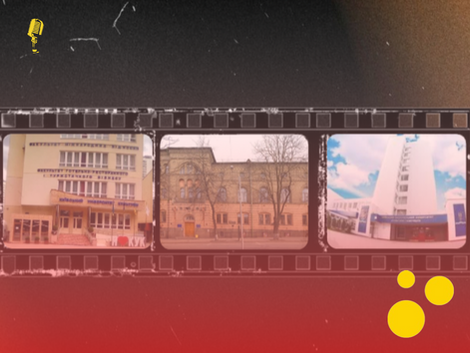 Проблематика творчих закладів вищої освіти