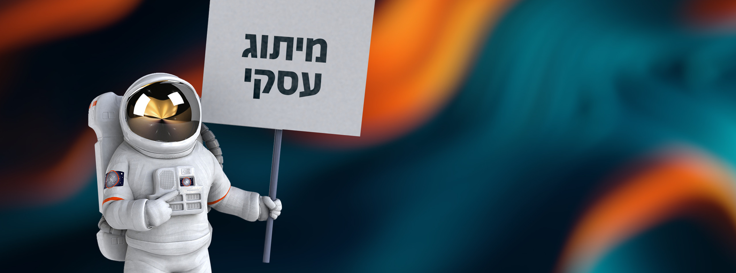 מיתוג עסקי.jpg