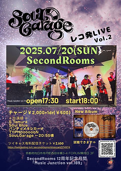 2025.0720 Second Rooms.jpg