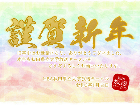 Blog 放送サークル