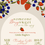 Thumbnail: Berry Sweet Baby Shower Invite Bundle