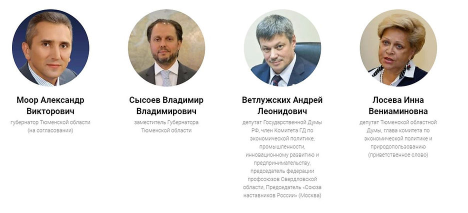 Experts1.JPG