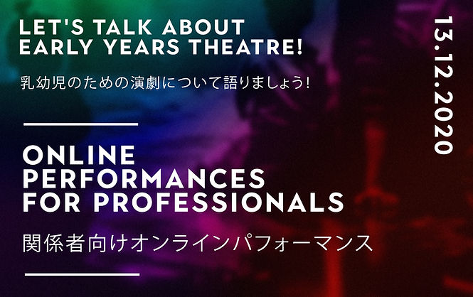 Let's talk about Early Years Theatre aff
