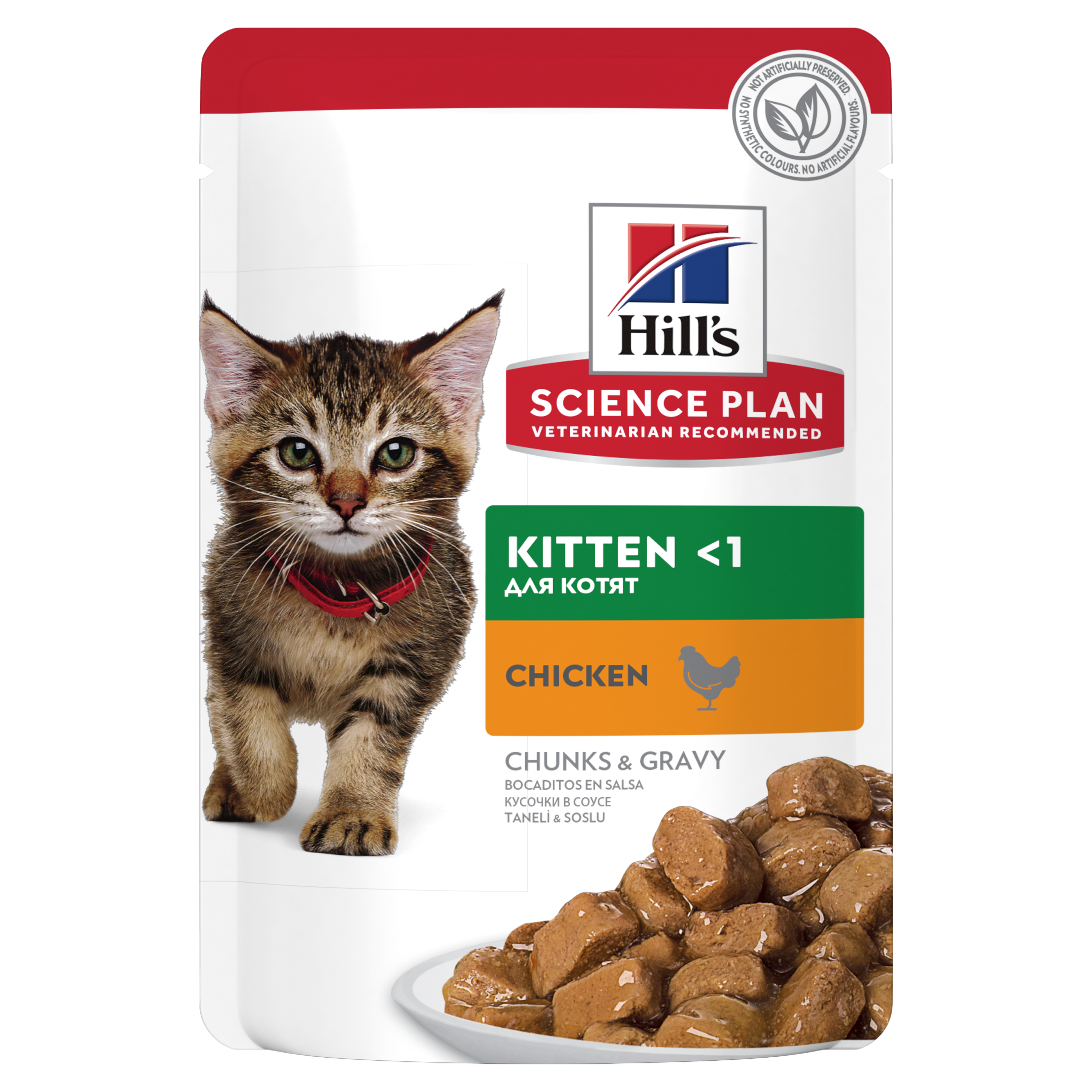Hill's Healthy Development Chicken Kitten Food Pouches