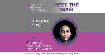 EOHCB Meet the Team: Phumzile Eliya - Southern Gauteng Industrial Relations Officer