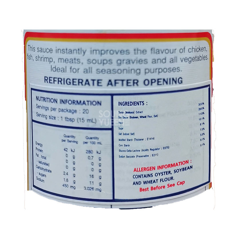 Thumbnail: MAEKRUA OYSTER SAUCE 300ML