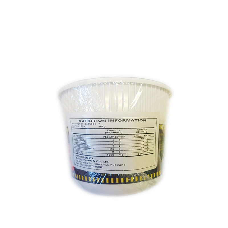 Thumbnail: NISSIN CUP NOODLES SPICY SEAFOOD 40G