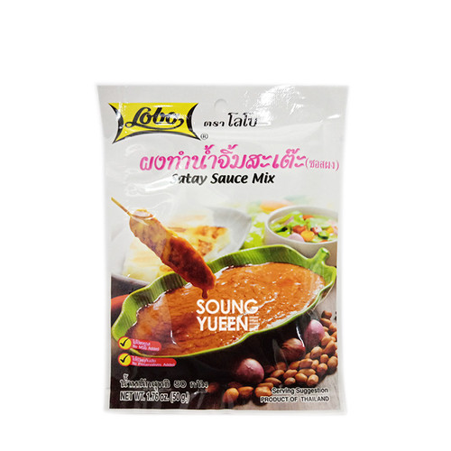 LOBO SATAY SAUCE MIX 50G soungyueen