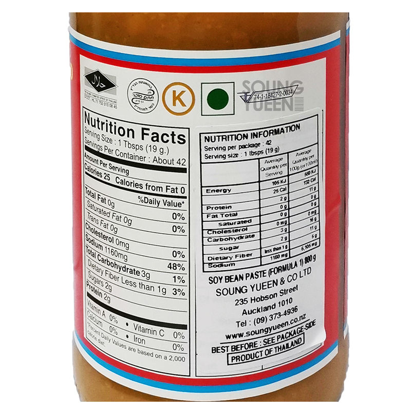 Thumbnail: HEALTHY BOY SOY BEAN PASTE 800ML
