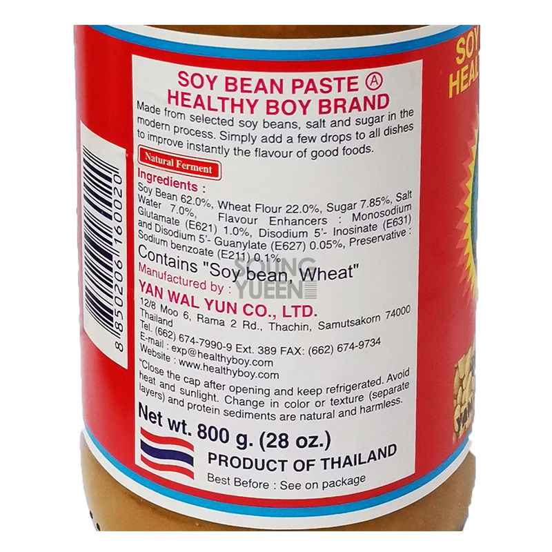 Thumbnail: HEALTHY BOY SOY BEAN PASTE 800ML