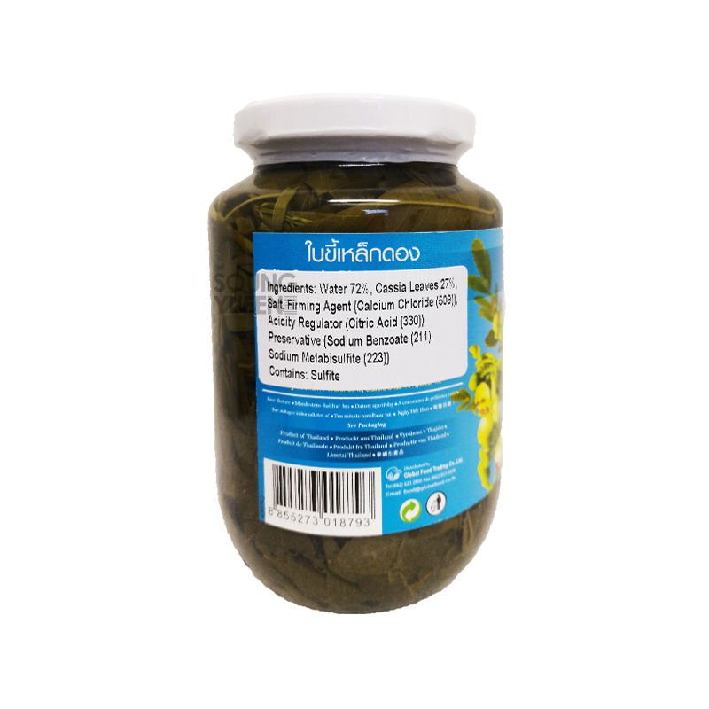 Thumbnail: O-CHA PICKLED CASSIA LEAVES 454G