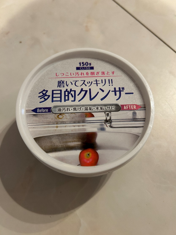 家事代行　札幌
