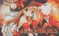 halloween - By titanweeb 5.png