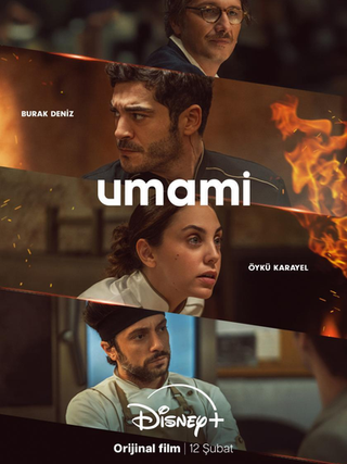 Umami